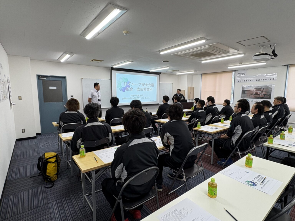 安全会議の開催【IBトランスポート】