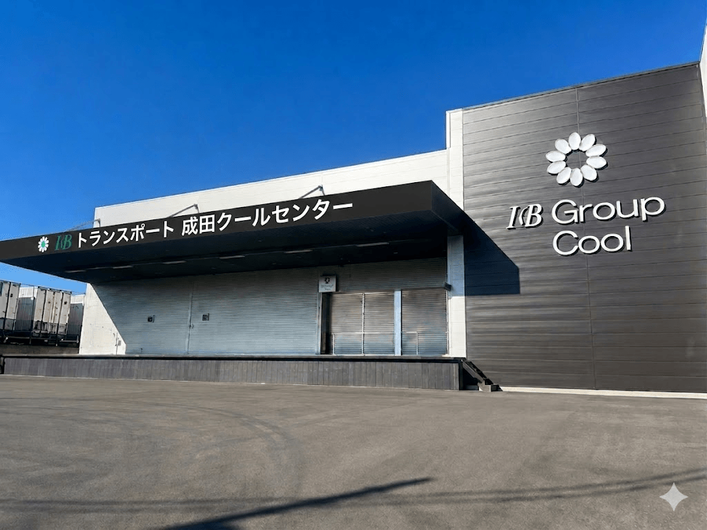 成田クールセンター